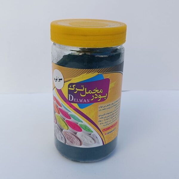 پودر مخمل ترک