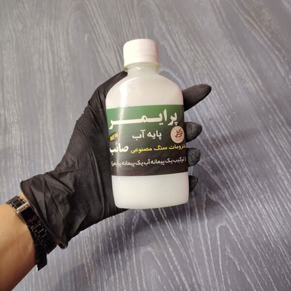 پرایمر پایه آب